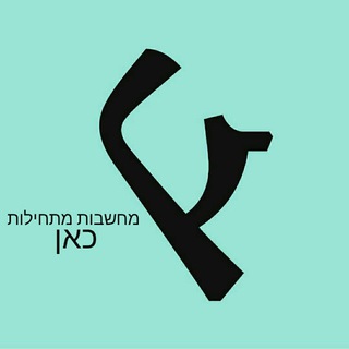 Telegram profile photo for אלכסון