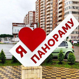 Telegram profile photo for ПАНОРАМА ЖК Краснодар Стадион Парк