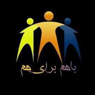 Telegram profile photo for حق خواهی طبق آخرین قرارداد به نرخ روز