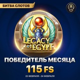 Telegram profile photo for Бездепозитные фриспины — «без вейджера» / «без отыгрыша»