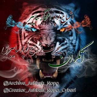 Telegram profile photo for 🌸اٌٍْٖشٖؒـِِبـِِᶜʸᵇᵉʳⁱـِِـِِاٖؒحٖؒ نٖؒـؒؔـٰٰوٖؒپٖؒـِِᴺᴼᴾᴼـِِوٖؒ سٖؒـؒؔـٰٰاٖؒیٖؒـِِᴳʰᵒˢᵗˢـِِبٖؒـؒؔـرٖؒیٖؒ🌸