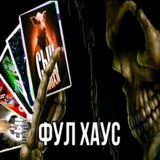 Telegram profile photo for БЫТЬ ФРИКОМ КФ