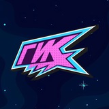 Telegram profile photo for Гениально и Концептуально