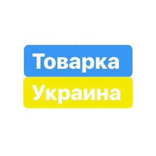 Telegram profile photo for Товарка дроп опт