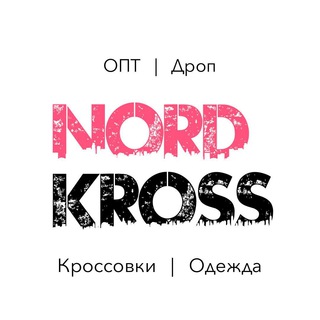 Telegram profile photo for Кроссовки | Дропшиппинг | Опт | Бизнес в товарке