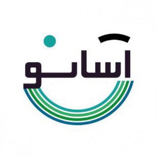 Telegram profile photo for آسانو✅