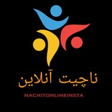Telegram profile photo for ناچیت آنلاین | Nachit_Online1