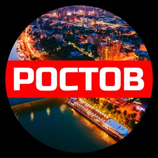 Telegram profile photo for Ростов. Лучший город России!