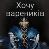 Telegram profile photo for HATRED in fandoms Confession 彡