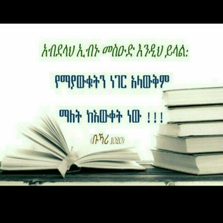 Telegram profile photo for Islamic knowledge for all
