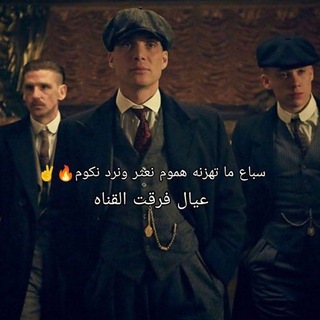 Telegram profile photo for فضايح كروبات فري