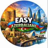 Telegram profile photo for Easy Azerbaijani