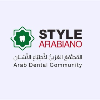 Telegram profile photo for Style Arabiano