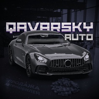 Telegram profile photo for Qavarsky_auto