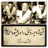 Telegram profile photo for الكاسب حبيب الله