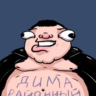 Telegram profile photo for ПАШОК