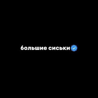 Telegram profile photo for переходник.