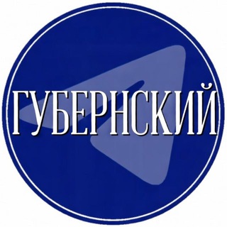 Telegram profile photo for Губернский МКР