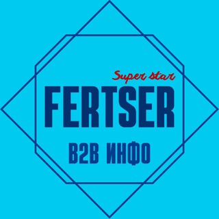 Telegram profile photo for FERTSER B2B ИНФО