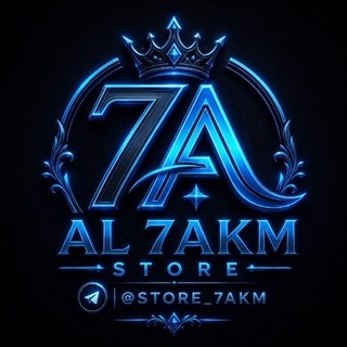 Telegram profile photo for الحـاكم | AL 7AKM