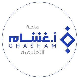 Telegram profile photo for تجارب التحصيلي أ.غشام