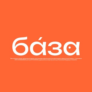 Telegram profile photo for База