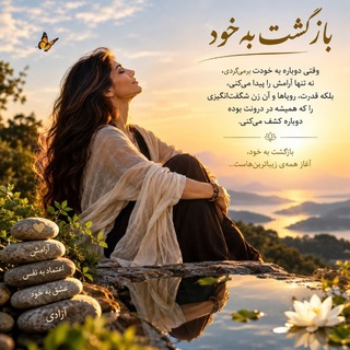 Telegram profile photo for |ای اف تی|متافیزیک|۴۵قانون قدرت|قوانین کائنات|کاوش هوشیاری
