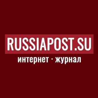 Telegram profile photo for RussiaPost