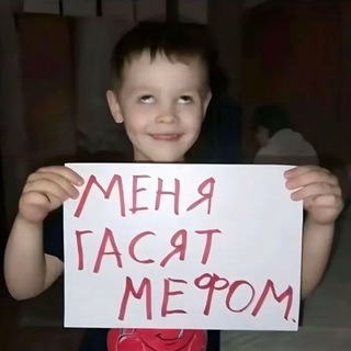 Telegram profile photo for Страх