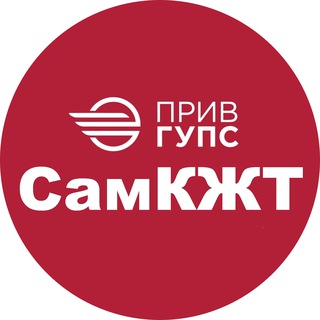 Telegram profile photo for СамКЖТ-структурное подразделение ПривГУПС