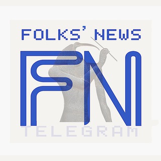 Telegram profile photo for FOLKS' news - What Folk Say - Decentralised Press