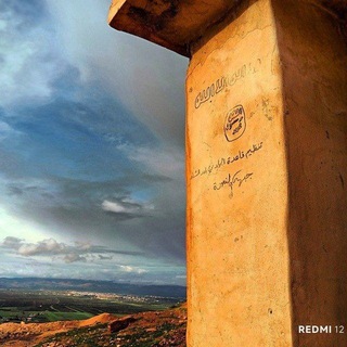 Telegram profile photo for مستراح المجاهد 🍂