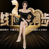 Telegram profile photo for (2)博源国际娱乐