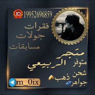 Telegram profile photo for كل ما يخص لودو ʊ̤ʅ؏⎽ɹ̤ɹ̣ȷᒧl