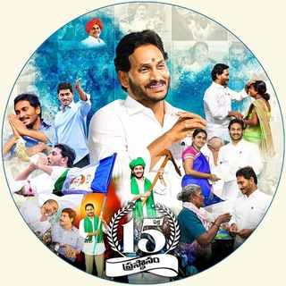Telegram profile photo for BringBackYSJAGAN - YSRCP 🇸🇱