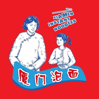 Telegram profile photo for 福建厦门【工兵交流群】