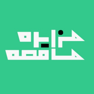 Telegram profile photo for مزایده مناقصه