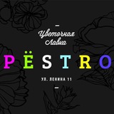 Telegram profile photo for Пёстро