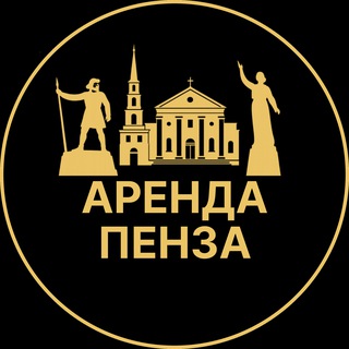 Telegram group profile photo for Снять квартиру в Пензе | Пенза