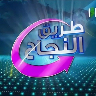 Telegram profile photo for مناقشة بكلوريا 2027 🎖✨