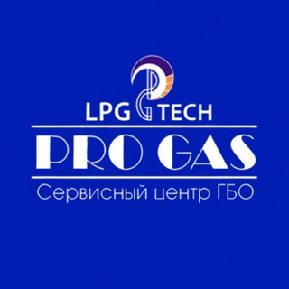 Telegram profile photo for Газ на авто| PROGAS| Установка ГБО