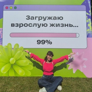 Telegram profile photo for 🌺Будни лицеистов🌺