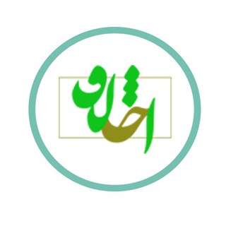 Telegram profile photo for اخلاق