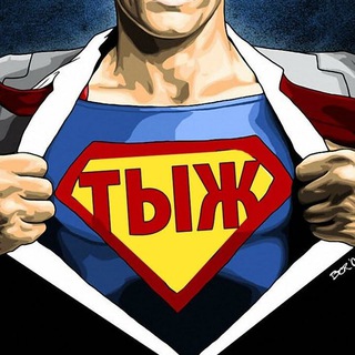 Telegram profile photo for IT мемы | Не баг, а фича