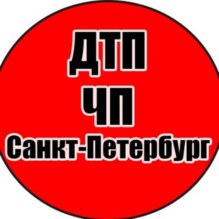 Telegram profile photo for ДТП| ЧП | ПИТЕР|Санкт-Петербург