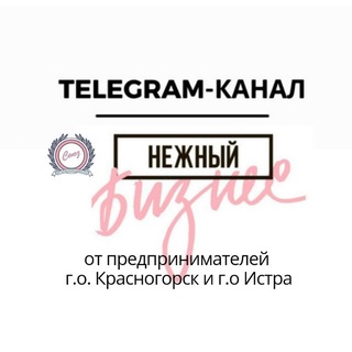 Telegram profile photo for Мероприятия Красногорска и Истры