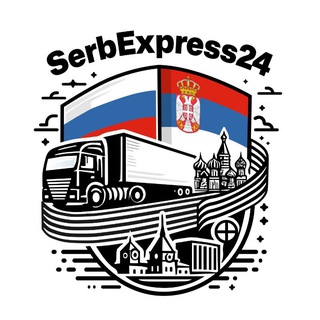Telegram profile photo for ГРУЗОПАССАЖИРСКИЕ ПЕРЕВОЗКИ РФ/ЕС/СРБ/ЧГ