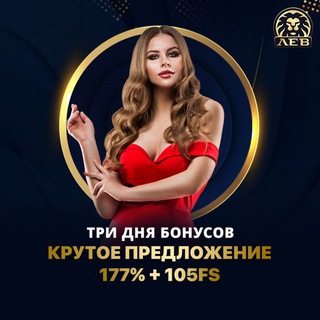 Telegram profile photo for Лучшие стратегии для использования промокодов в казино