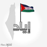 Telegram profile photo for إيَّاد