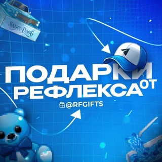 Telegram profile photo for ᴨодᴀᴩᴋи оᴛ ᴩᴇɸᴧᴇᴋᴄᴀ ♡